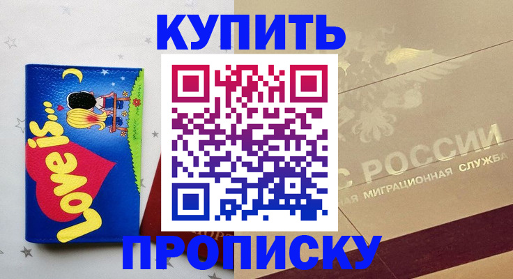 форма 3 в Новоузенске